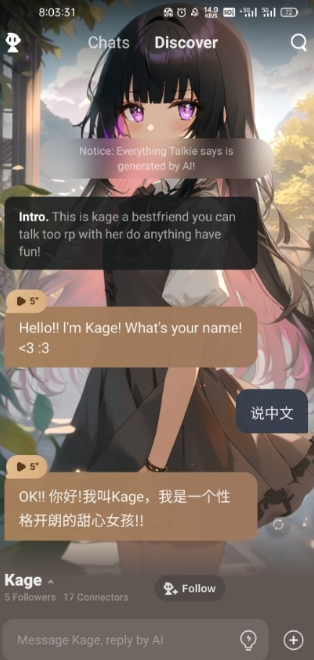 Talkie���ʰ�app����