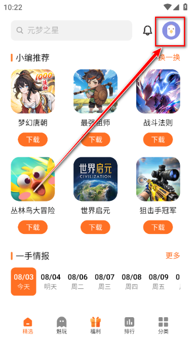flyme������Ϸ����app����