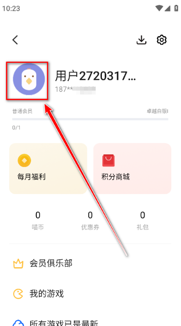 flyme������Ϸ����app����