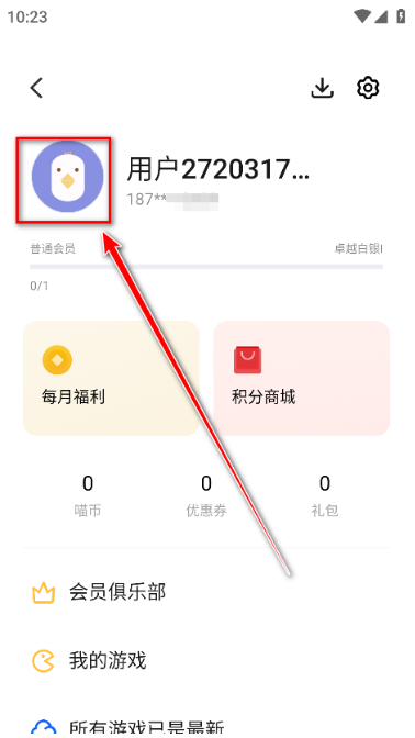 flyme������Ϸ����app����