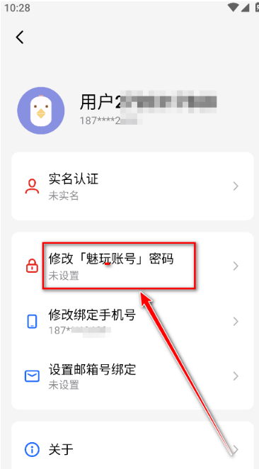 flyme������Ϸ����app����