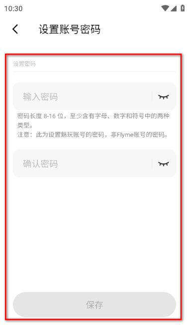 flyme������Ϸ����app����