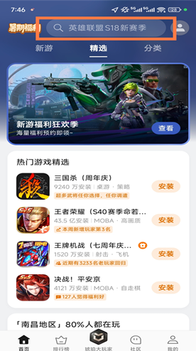 �ɿ���Ϸ����app����