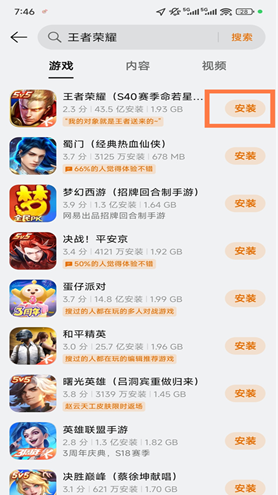 �ɿ���Ϸ����app����