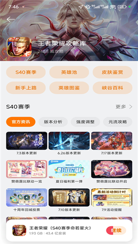 �ɿ���Ϸ����app����
