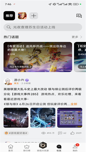 �ɿ���Ϸ����app����