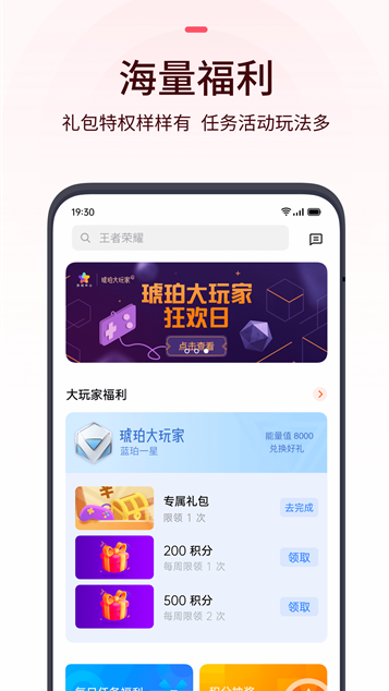 �ɿ���Ϸ����app����