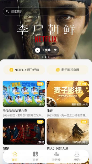 ����Ӱ��tv������