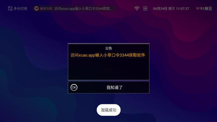 ����4K���Ӱ�app���°汾����