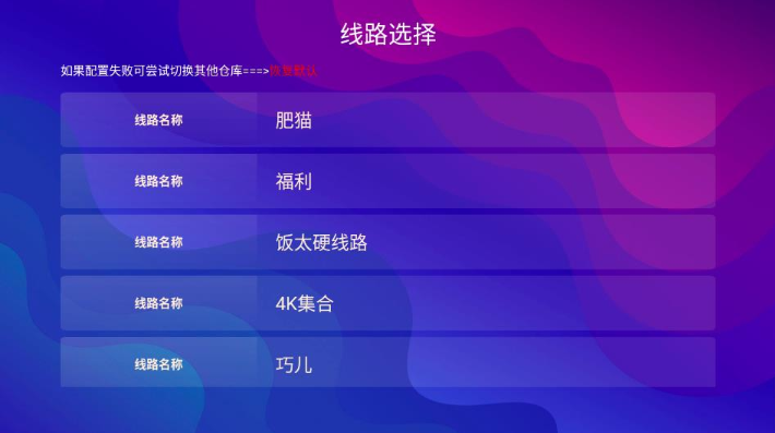 ����4K���Ӱ�app���°汾����