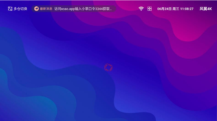 ����4K���Ӱ�app���°汾����