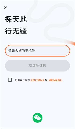 �޽�Ħ��app