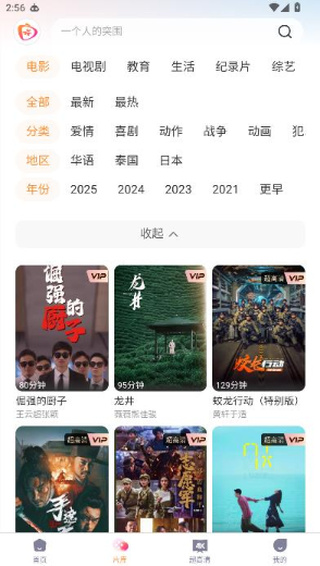 ����TVapp�ٷ�������