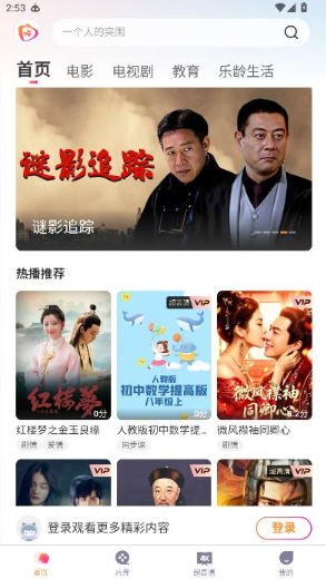 ����TVapp�ٷ�������