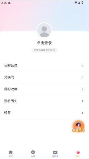 ����TVapp�ٷ�������