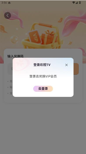 ����TVapp�ٷ�������