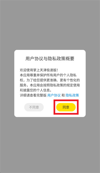 ��������ٰ�app