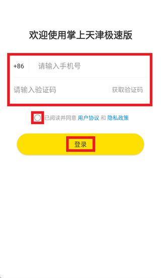 ��������ٰ�app