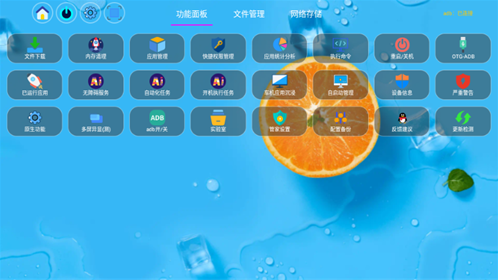 С�ݹܼ�app����