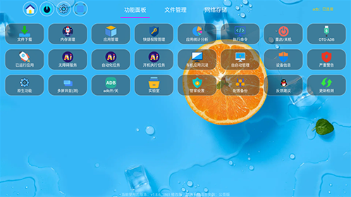 С�ݹܼ�app����