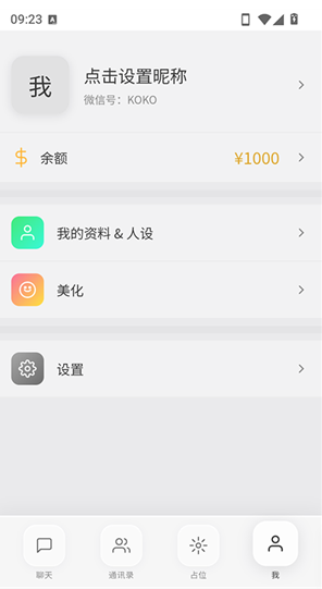 KOKOС�ֻ�AI��������