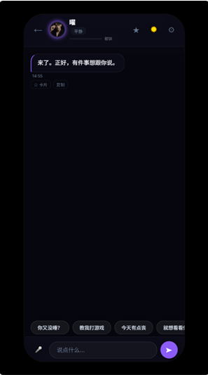 Void Idolsapp����