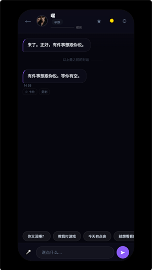 Void Idolsapp����