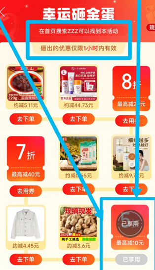ƴ����ҽ�ҳ����ô�һ� ƴ����ҽ�ҳ���Ҳ�������ô��
