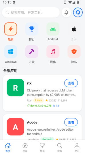 ��ԴӦ���̵�app����