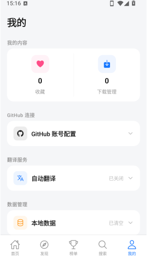 ��ԴӦ���̵�app����