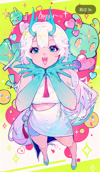 �ջ��칬app�ٷ�����