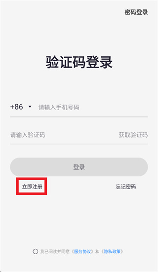�ջ��칬app�ٷ�����