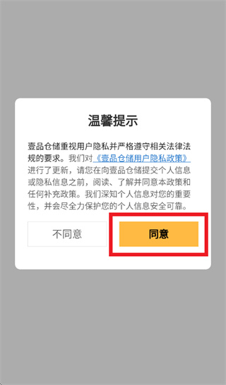 ҼƷ�ִ�APP