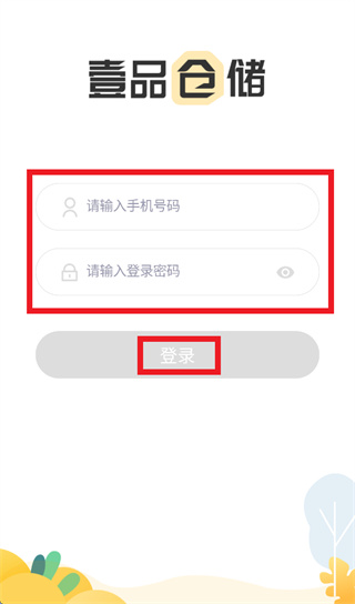 ҼƷ�ִ�APP