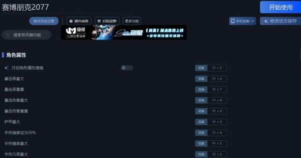 �������2077�޸���