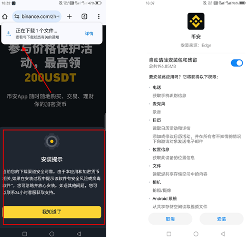 �Ұ�������2026���°�������ص�ַ �Ұ�����������apk����
