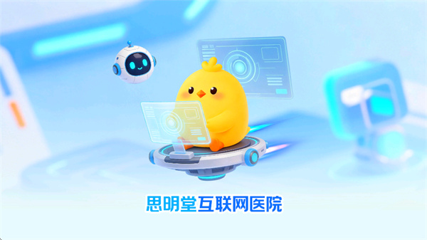 ˼���û�����app