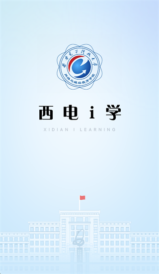 ����iѧAPP�ٷ�����