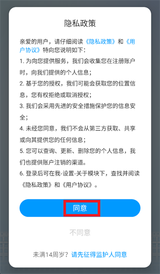 ����iѧAPP�ٷ�����