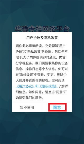 ��ԥר��app�ٷ�����