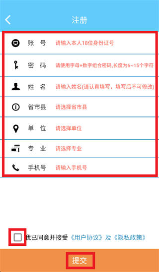 ��ԥר��app�ٷ�����