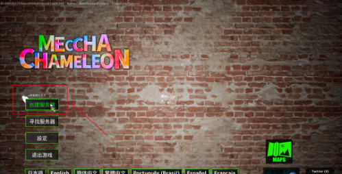 ������ɫ�����ΰ���ʷ�(MegaMechaleon)