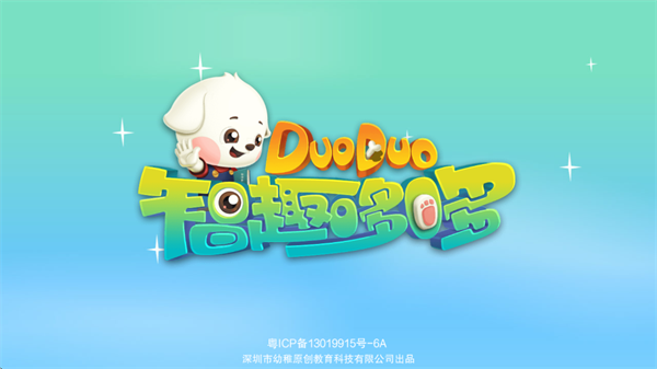 �߶�ȫ��˼άAPP