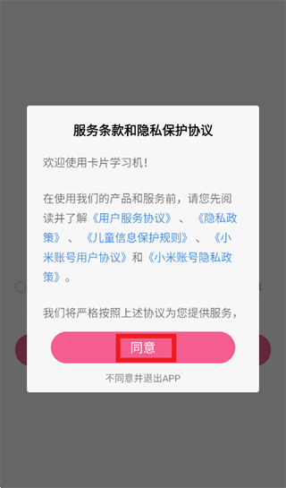��Ƭѧϰ��app