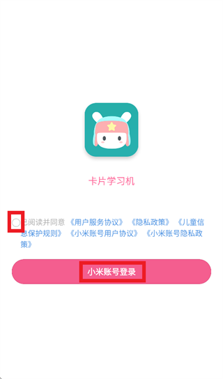 ��Ƭѧϰ��app