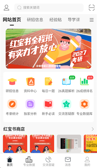 С�ƿ�����app