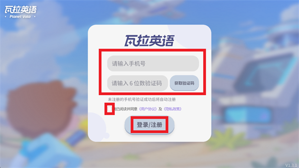 ����Ӣ��app����