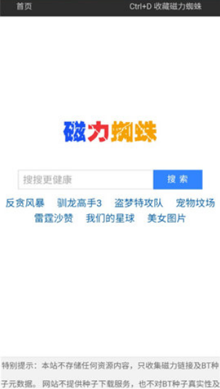 ����֩�������������°汾