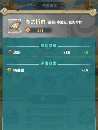 �����ӼӴ����°�