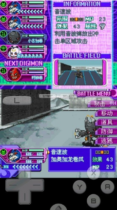 ���뱦���¹�����(DraStic)